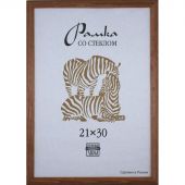 Рамка деревянная А4 коричневого цвета 1301 СПб