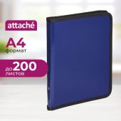 Папка-конверт на молнии с трех сторон плас.синяя  А4,  Attache