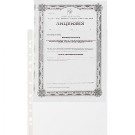 Файл-вкладыш Attache А4 30 мкм прозрачный гладкий 20 штук в упаковке СПб