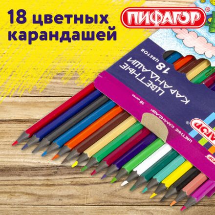 Карандаши цветные ПИФАГОР "СКАЗОЧНЫЙ ГОРОД", 18 цветов, шестигранные, 181584