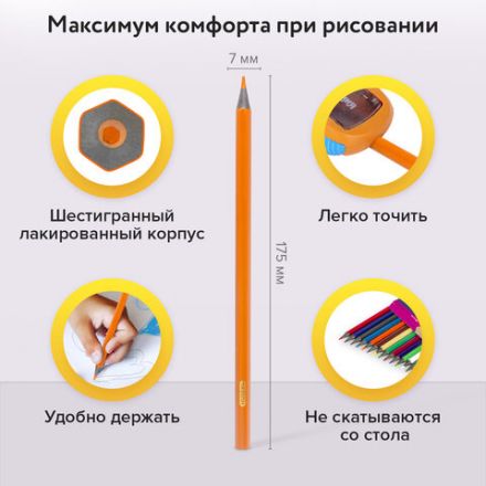 Карандаши цветные ПИФАГОР "СКАЗОЧНЫЙ ГОРОД", 18 цветов, шестигранные, 181584