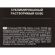 Кофе Teatone Gold в стиках, 15штx1,8г