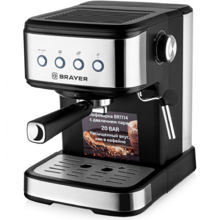 Кофеварка BRAYER BR1114, 1100 Вт,15 бар,автомат.капуч,резерв.д.воды 1,5 л Кофеварка BRAYER BR1114, 1100 Вт,15 бар,автомат.капуч,резерв.д.воды 1,5 л