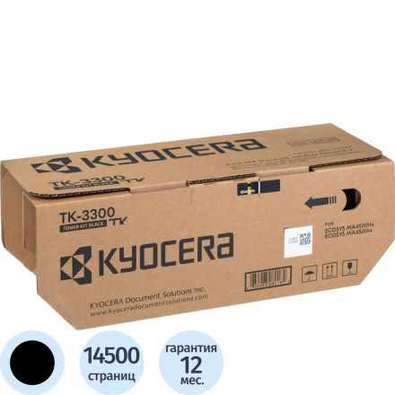 Картридж лазерный Kyocera TK-3300 (1T0C100NL0) для ECOSYS MA4500ix/ifx, чер