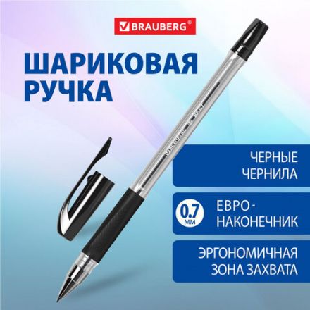 Ручка шариковая BRAUBERG "BP-GT", ЧЕРНАЯ, корпус прозрачный, евронаконечник 0,7 мм, линия письма 0,35 мм, 144006 Ручка шариковая BRAUBERG "BP-GT", ЧЕРНАЯ, корпус прозрачный, евронаконечник 0,7 мм, линия письма 0,35 мм, 144006
