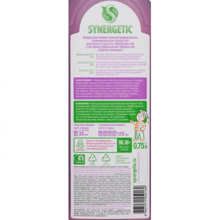 Средство для мытья пола Synergetic Горная лаванда 750мл Средство для мытья пола Synergetic Горная лаванда 750мл