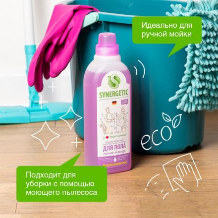 Средство для мытья пола Synergetic Горная лаванда 750мл Средство для мытья пола Synergetic Горная лаванда 750мл