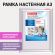 Рамка настенная с "клик"-профилем А3 (297х420 мм), алюминиевый профиль, BRAUBERG "Extra", 238221 Рамка настенная с "клик"-профилем А3 (297х420 мм), алюминиевый профиль, BRAUBERG "Extra", 238221