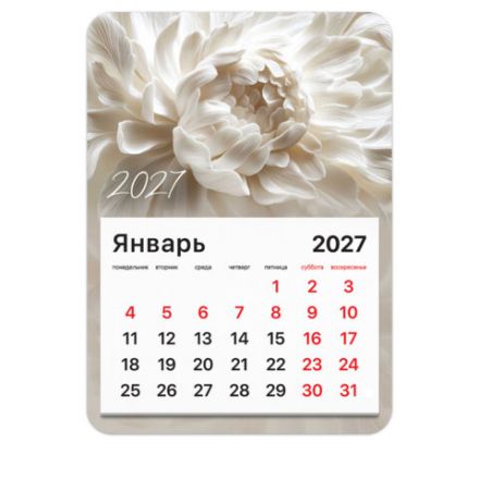 Календарь отрывной на магните на 2027 г., BRAUBERG, 130x180 мм, склейка, "Пион", 118336