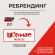 Стол перегов. К-Loft Director 241S009 Ш2200 дуб скандин