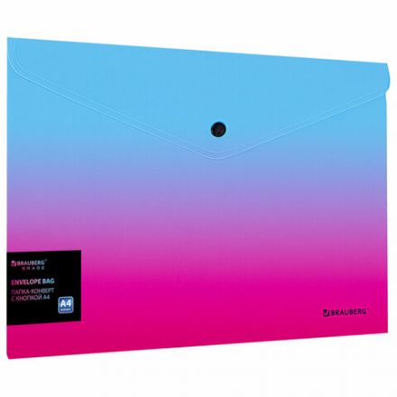 Папка-конверт с кнопкой BRAUBERG "Grade", А4, до 100 листов, розово-голубой градиент, 0,18 мм, 271963