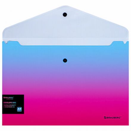 Папка-конверт с кнопкой BRAUBERG "Grade", А4, до 100 листов, розово-голубой градиент, 0,18 мм, 271963