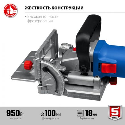 Фрезер ламельный ЗУБР ФПЛ-950К,  950 Вт