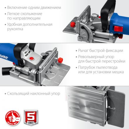 Фрезер ламельный ЗУБР ФПЛ-950К,  950 Вт
