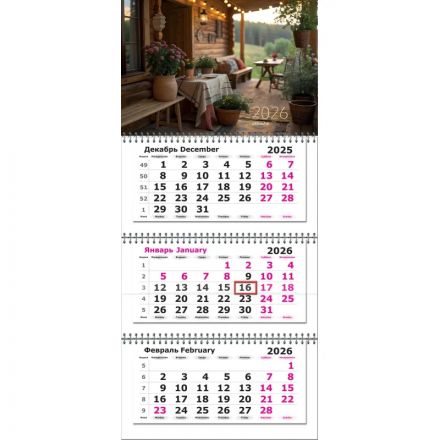 Календарь настенный 3-х блочный 2026 Attache Премиум,На природе,330х705,80г