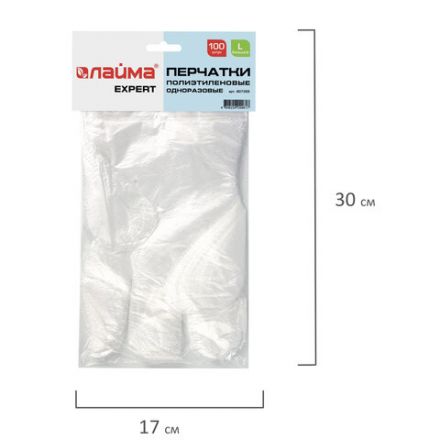 Перчатки полиэтиленовые одноразовые, ОТРЫВНЫЕ, КОМПЛЕКТ 50 пар (100 штук) размер L, LAIMA, 607355 Перчатки полиэтиленовые одноразовые, ОТРЫВНЫЕ, КОМПЛЕКТ 50 пар (100 штук) размер L, LAIMA, 607355