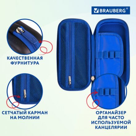Пенал BRAUBERG, 1 отделение, 1 откидная планка, EVA, 22х10х5 см, "Planet", 272336 Пенал BRAUBERG, 1 отделение, 1 откидная планка, EVA, 22х10х5 см, "Planet", 272336