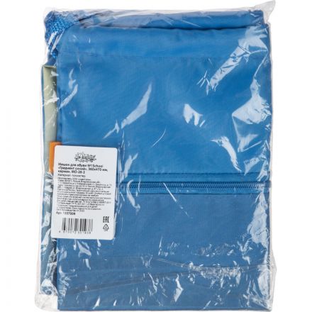 Мешок для обуви №1School Градиент синий, 360х470 мм,карман, МО-26-2