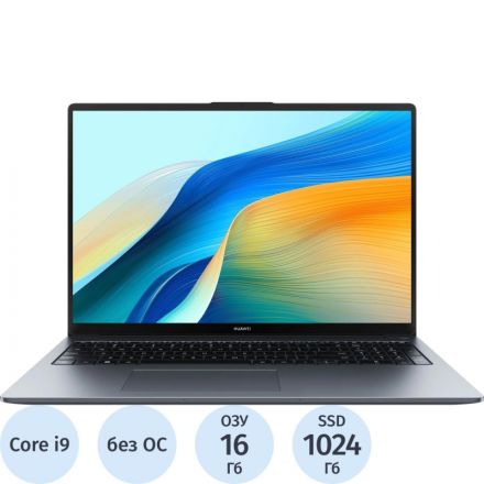 Ноутбук Huawei MateBook D16(53014HYG) i9-13900H/16Gb/1Tb SSD/16/DOS Ноутбук Huawei MateBook D16(53014HYG) i9-13900H/16Gb/1Tb SSD/16/DOS