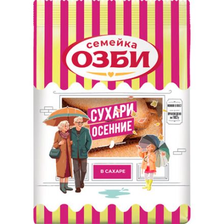 Сухари СЕМЕЙКА ОЗБИ осенние в сахаре, 300 г, 1270 Сухари СЕМЕЙКА ОЗБИ осенние в сахаре, 300 г, 1270