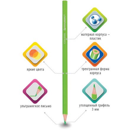 Карандаши цветные BRAUBERG PREMIUM, 12 цветов, трехгранные, грифель 3 мм, 181661 Карандаши цветные BRAUBERG PREMIUM, 12 цветов, трехгранные, грифель 3 мм, 181661