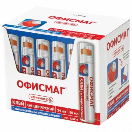 Клей канцелярский ОФИСМАГ, 50 мл, с силиконовым аппликатором, 228410 Клей канцелярский ОФИСМАГ, 50 мл, с силиконовым аппликатором, 228410