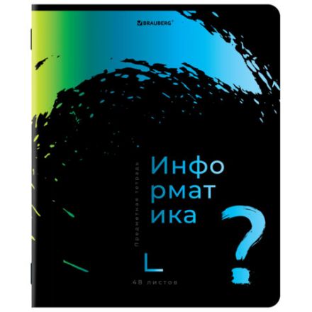 Тетради предметные, КОМПЛЕКТ 12 ПРЕДМЕТОВ, 48 л., матовая ламинация, лак, BRAUBERG, "BRIGHT COLOURS", 404838 Тетради предметные, КОМПЛЕКТ 12 ПРЕДМЕТОВ, 48 л., матовая ламинация, лак, BRAUBERG, "BRIGHT COLOURS", 404838
