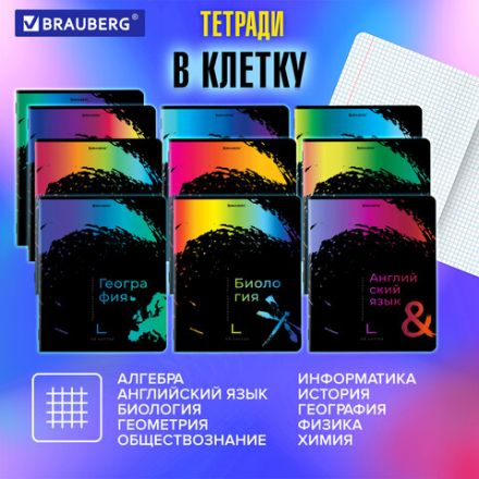 Тетради предметные, КОМПЛЕКТ 12 ПРЕДМЕТОВ, 48 л., матовая ламинация, лак, BRAUBERG, "BRIGHT COLOURS", 404838 Тетради предметные, КОМПЛЕКТ 12 ПРЕДМЕТОВ, 48 л., матовая ламинация, лак, BRAUBERG, "BRIGHT COLOURS", 404838