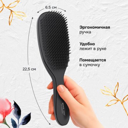 Расческа для волос массажная 22,5х6,5 см, чёрная + щетка для чистки В ПОДАРОК, MONTE VITA (МОНТЕ ВИТА), 457429 Расческа для волос массажная 22,5х6,5 см, чёрная + щетка для чистки В ПОДАРОК, MONTE VITA (МОНТЕ ВИТА), 457429