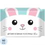 Полотенца влажные №60 дет. детские/универс флоупак с мягким клапаном 60лист Полотенца влажные №60 дет. детские/универс флоупак с мягким клапаном 60лист