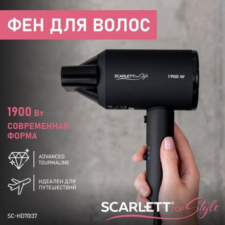 Фен SCARLETT SC-HD70I37, 1900 Вт, 2 скорости, 3 температурных режима, ионизация, черный Фен SCARLETT SC-HD70I37, 1900 Вт, 2 скорости, 3 температурных режима, ионизация, черный
