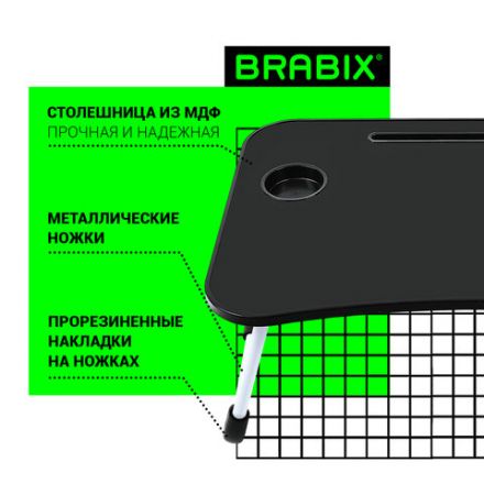 Столик складной для ноутбука/завтрака BRABIX BT-001 (600х400х265 мм), органайзер, черный, 532899 Столик складной для ноутбука/завтрака BRABIX BT-001 (600х400х265 мм), органайзер, черный, 532899