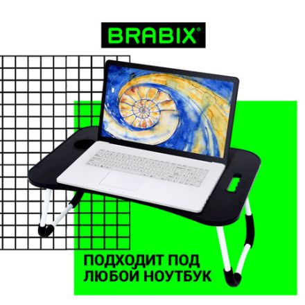 Столик складной для ноутбука/завтрака BRABIX BT-001 (600х400х265 мм), органайзер, черный, 532899 Столик складной для ноутбука/завтрака BRABIX BT-001 (600х400х265 мм), органайзер, черный, 532899