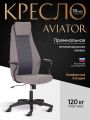 Кресло TetChair Авиатор/Aviator флок, ткань , серый/серый, 29/W-12 Кресло TetChair Авиатор/Aviator флок, ткань , серый/серый, 29/W-12