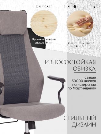 Кресло Авиатор/Aviator флок, ткань , серый/серый, 29/W-12