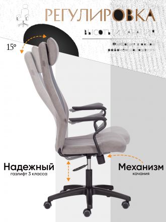 Кресло Авиатор/Aviator флок, ткань , серый/серый, 29/W-12