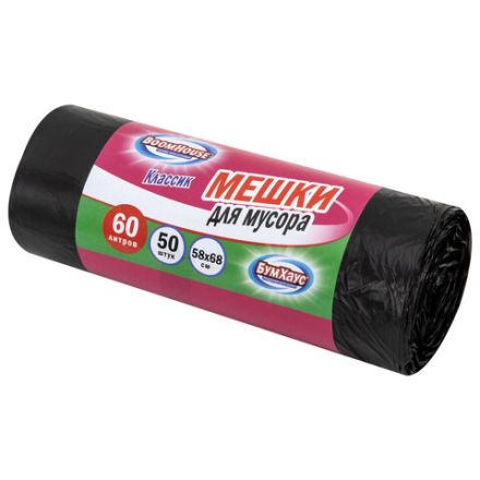 Мешки для мусора 60 л, черные, в рулоне 50 штук, ПНД 9 мкм, 58x68 см, серия Classic, BOOMHOUSE (БУМХАУС), 702661 Мешки для мусора 60 л, черные, в рулоне 50 штук, ПНД 9 мкм, 58x68 см, серия Classic, BOOMHOUSE (БУМХАУС), 702661