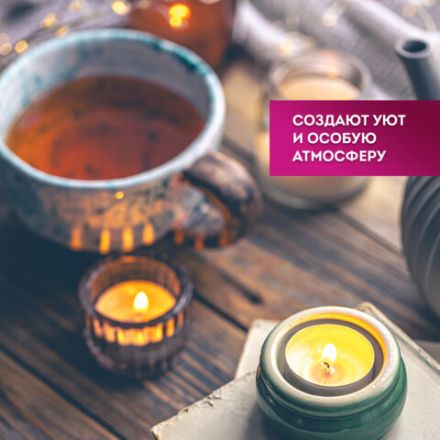 Свечи чайные Maxi Life, до 8 часов горения, вес 21 г, КОМПЛЕКТ 50 шт., в гильзе, LAIMA, 609202 Свечи чайные Maxi Life, до 8 часов горения, вес 21 г, КОМПЛЕКТ 50 шт., в гильзе, LAIMA, 609202