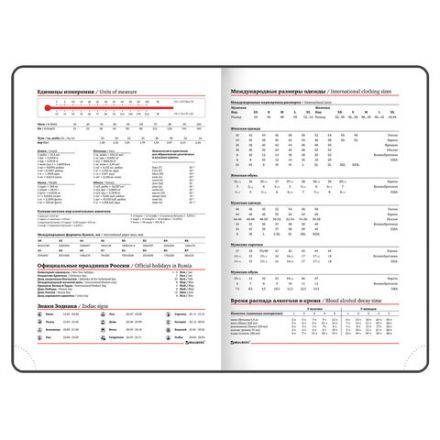 Ежедневник недатированный А5 138х213 мм BRAUBERG "Favorite" под кожу, 160 л., темно-синий, 123396 Ежедневник недатированный А5 138х213 мм BRAUBERG "Favorite" под кожу, 160 л., темно-синий, 123396