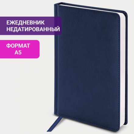 Ежедневник недатированный А5 138х213 мм BRAUBERG "Favorite" под кожу, 160 л., темно-синий, 123396 Ежедневник недатированный А5 138х213 мм BRAUBERG "Favorite" под кожу, 160 л., темно-синий, 123396