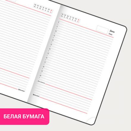 Ежедневник недатированный А5 138х213 мм BRAUBERG "Favorite" под кожу, 160 л., темно-синий, 123396 Ежедневник недатированный А5 138х213 мм BRAUBERG "Favorite" под кожу, 160 л., темно-синий, 123396