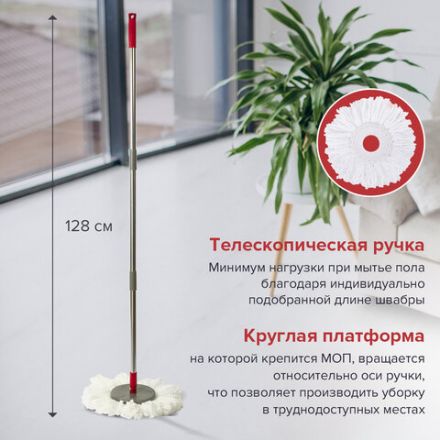 Швабра с отжимом и ведром 14л/7л, центрифуга отжим педалью, 2 круглые насадки, крепление кольцо, серо-красный, LAIMA, 603622