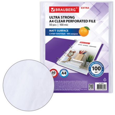 Папки-файлы перфорированные А4 BRAUBERG "EXTRA 1000", КОМПЛЕКТ 50 шт., матовые, ПЛОТНЫЕ, 100 мкм, 229671 Папки-файлы перфорированные А4 BRAUBERG "EXTRA 1000", КОМПЛЕКТ 50 шт., матовые, ПЛОТНЫЕ, 100 мкм, 229671