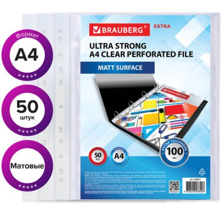 Папки-файлы перфорированные А4 BRAUBERG "EXTRA 1000", КОМПЛЕКТ 50 шт., матовые, ПЛОТНЫЕ, 100 мкм, 229671 Папки-файлы перфорированные А4 BRAUBERG "EXTRA 1000", КОМПЛЕКТ 50 шт., матовые, ПЛОТНЫЕ, 100 мкм, 229671