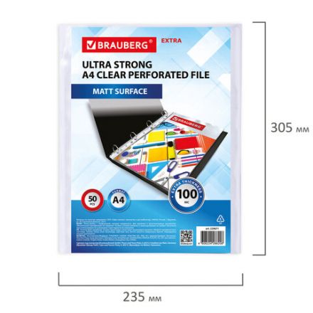Папки-файлы перфорированные А4 BRAUBERG "EXTRA 1000", КОМПЛЕКТ 50 шт., матовые, ПЛОТНЫЕ, 100 мкм, 229671 Папки-файлы перфорированные А4 BRAUBERG "EXTRA 1000", КОМПЛЕКТ 50 шт., матовые, ПЛОТНЫЕ, 100 мкм, 229671