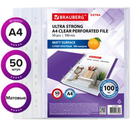 Папки-файлы перфорированные А4 BRAUBERG "EXTRA 1000", КОМПЛЕКТ 50 шт., матовые, ПЛОТНЫЕ, 100 мкм, 229671 Папки-файлы перфорированные А4 BRAUBERG "EXTRA 1000", КОМПЛЕКТ 50 шт., матовые, ПЛОТНЫЕ, 100 мкм, 229671