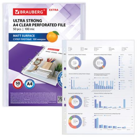 Папки-файлы перфорированные А4 BRAUBERG "EXTRA 1000", КОМПЛЕКТ 50 шт., матовые, ПЛОТНЫЕ, 100 мкм, 229671 Папки-файлы перфорированные А4 BRAUBERG "EXTRA 1000", КОМПЛЕКТ 50 шт., матовые, ПЛОТНЫЕ, 100 мкм, 229671