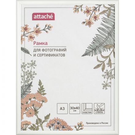 Рамка пластиковая Attache 30х40 (А3) Стекло Белая Рамка пластиковая Attache 30х40 (А3) Стекло Белая