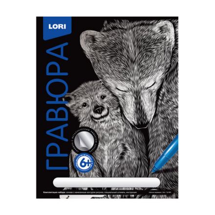 Гравюра АССОРТИ, 18х24 см, основа серебро/золото, штихель, LORI Гравюра АССОРТИ, 18х24 см, основа серебро/золото, штихель, LORI