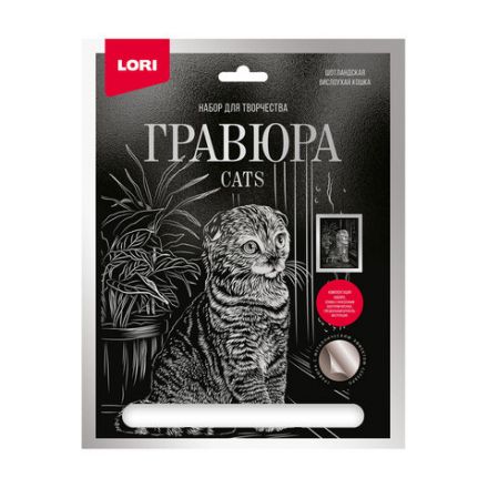 Гравюра АССОРТИ, 18х24 см, основа серебро/золото, штихель, LORI Гравюра АССОРТИ, 18х24 см, основа серебро/золото, штихель, LORI